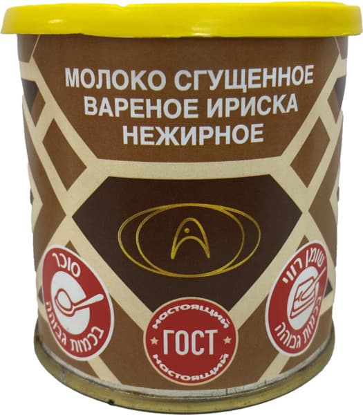 חלב כחוש מרוכז מבושל