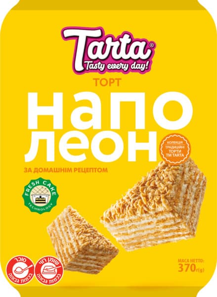 עוגת נפוליאון טרטה 3