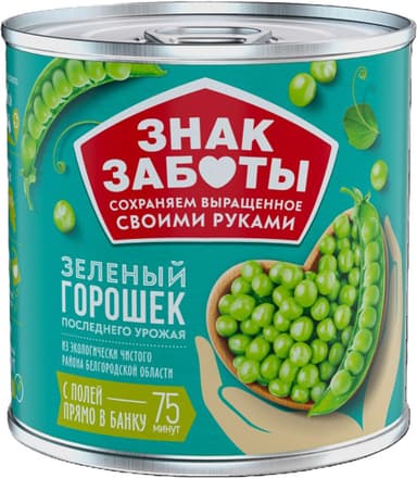 שימורי אפונה ירוקה ז
