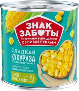 שימורי גרעיני תירס מ