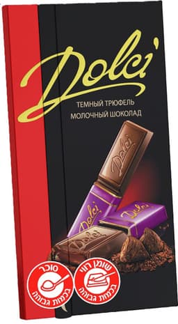 שוקולד חלב בטעם טראפ