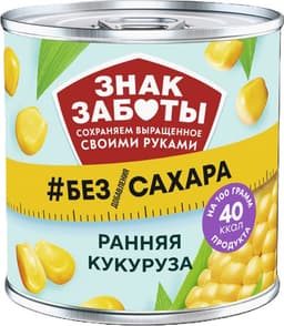 שימורי גרעיני תירס ל