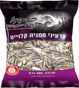 גרעין שחור כורדי 400גר