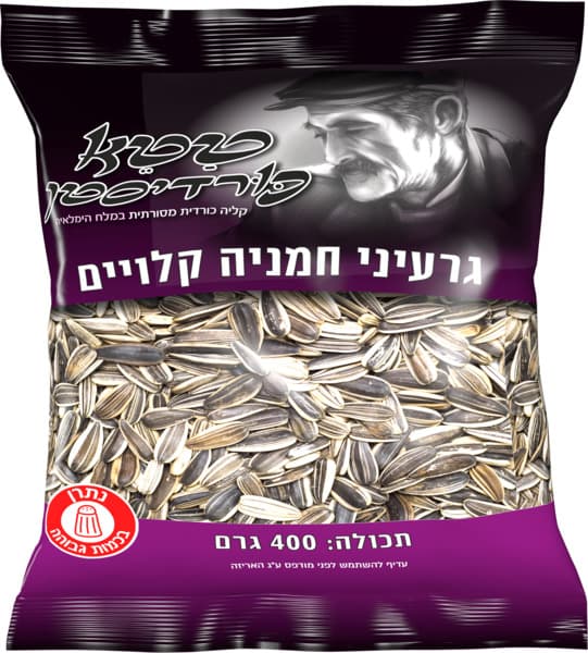 גרעין שחור כורדי 400גר