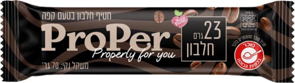 חטיף חלבון קפה 70 גר