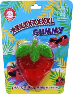 בליסטר גומי ענק תות שדה 100 גר