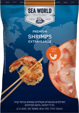 שרימפס מבושל 750 XL גר קפוא