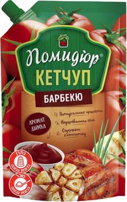קטשופ ברביקיו פומידו
