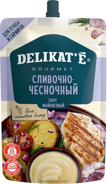 רוטב מיונז שמנת ושום