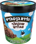 פיינט שוקולד ואגוזים
