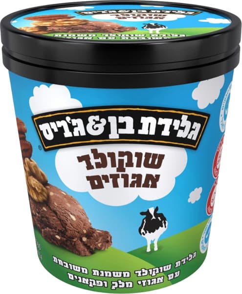 פיינט שוקולד ואגוזים