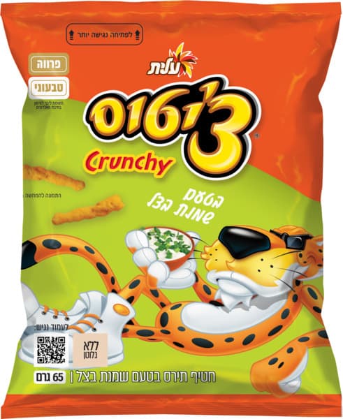 חטיף ציטוס קראנץ בטעם שמנת בצל 65 גרם