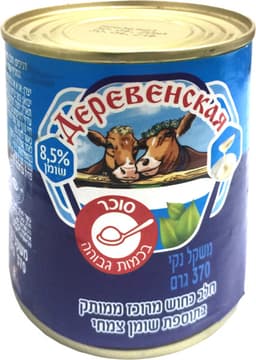 חלב מרוכז ממותק בתוס