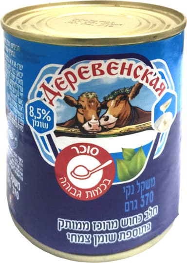 חלב מרוכז ממותק בתוס