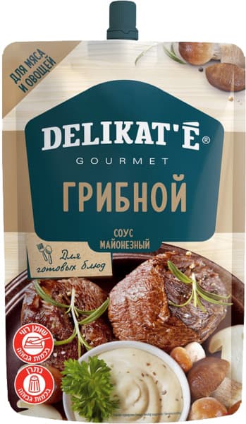 רוטב מיונז ופטריות 2