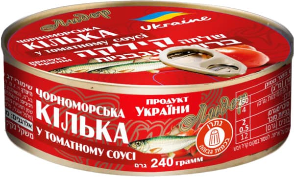 קילקה ברוטב עגבניות