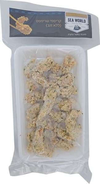 קריספי שרימפס (ללא זנב ) 180 גרם