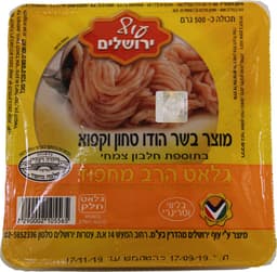 הודו טחון עוף ירושלי