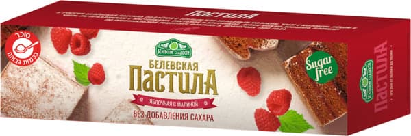 פסטילה תפוח פטל ללת"