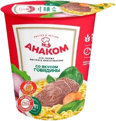 מרק אטריות כוס מרק ב