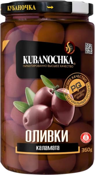 זיתים שלמים שחורים ק