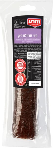 מיני סרוולט פיק 300 גרם מזרע