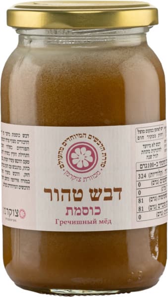 דבש כוסמת 0.5 ק"ג