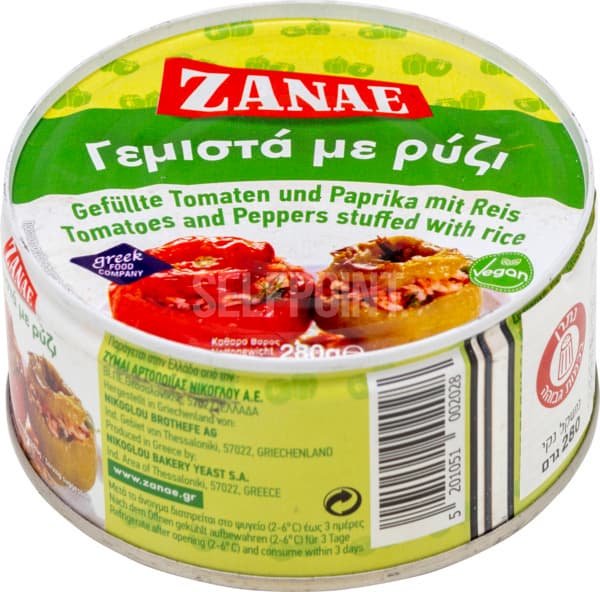 היווניה עגבניות ופלפ