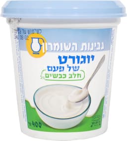 יוגורט של פעם חלב כבשים 400גר