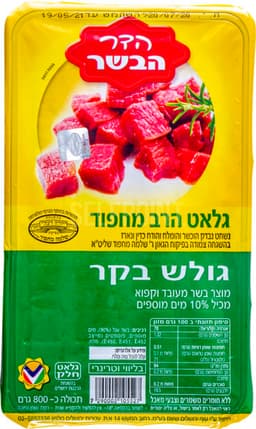 גולש בקר 800 מחפוד