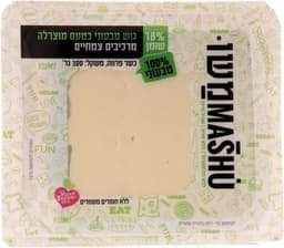 גוש טבעוני בטעם מוצרלה 300 גר