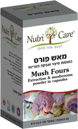 מאש פורס 60 כמוסות