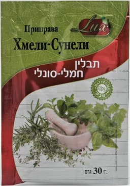 תבלין חמלי סונלי 30