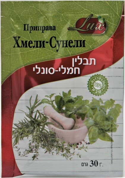 תבלין חמלי סונלי 30