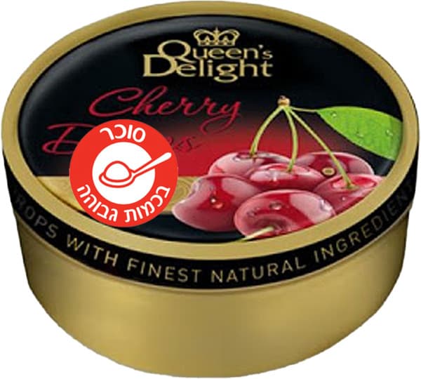 רגולדס סוכריות בפח בטעם דובדובן 150 גרם