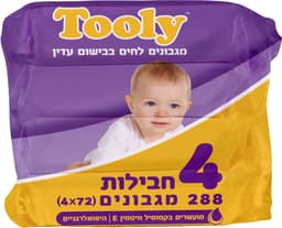 רביעיית מגבוני לחים תולי
