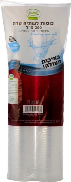 כוסות שקוף שמש 140יח שווה