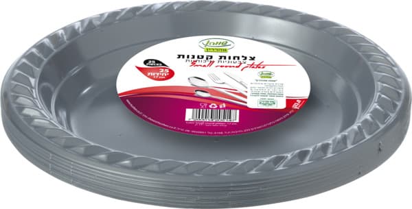 צלחת קטן צבעוני "שווה"