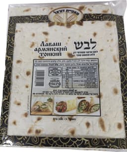 לבש ארמני 4 יח 330 גרם