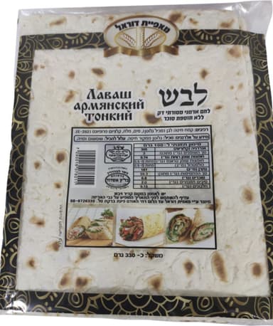 לבש ארמני 4 יח 330 גרם