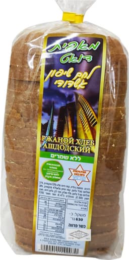 לחם בטעמים 630 גר