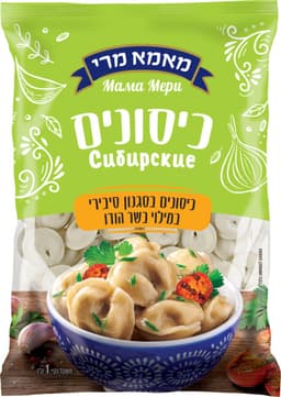 כיסונים בשר סיבירסקי 1קג