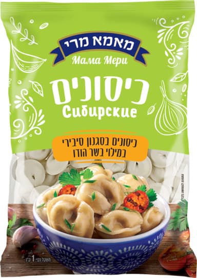 כיסונים בשר סיבירסקי 1קג