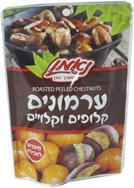 ערמונים קלופים וקלויים 100 גרם