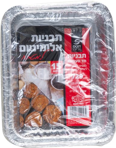 תבניות אלומיניום 729