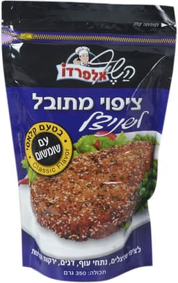 ציפוי מתובל לשניצל 3