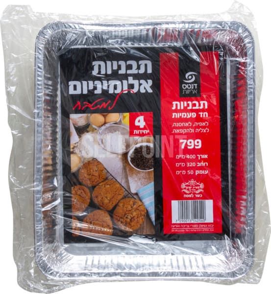 תבניות אלומיניום 799