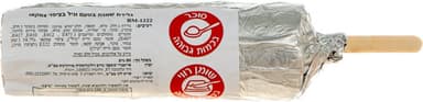 גלידה פלומביר אסקימו 80 גר