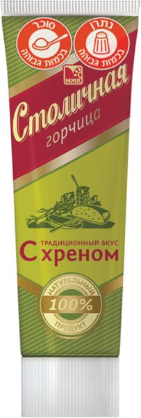 חרדל עם חזרת סטוליצנה 100 גרם