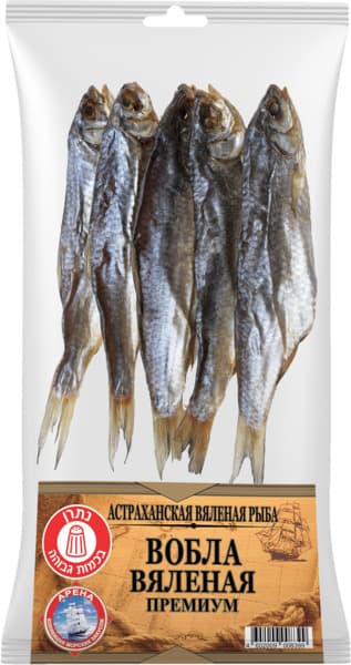 דג ליבקית מיובש וממולח ארנה 150 גר